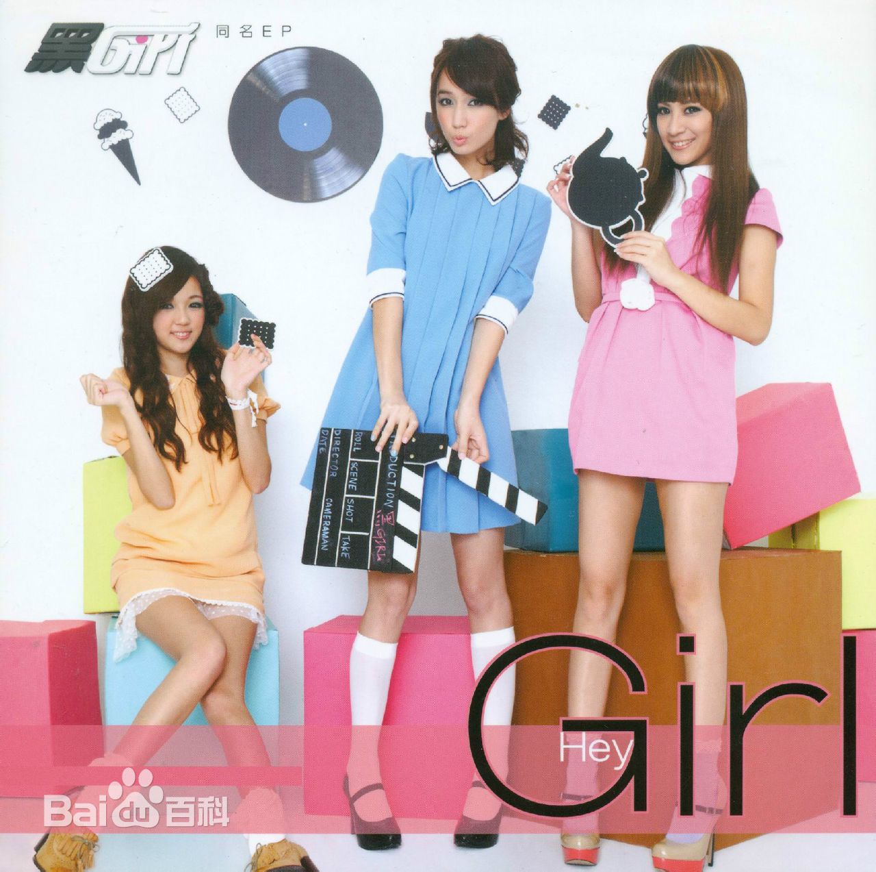 精选黑Gril(Hey Girl)图片