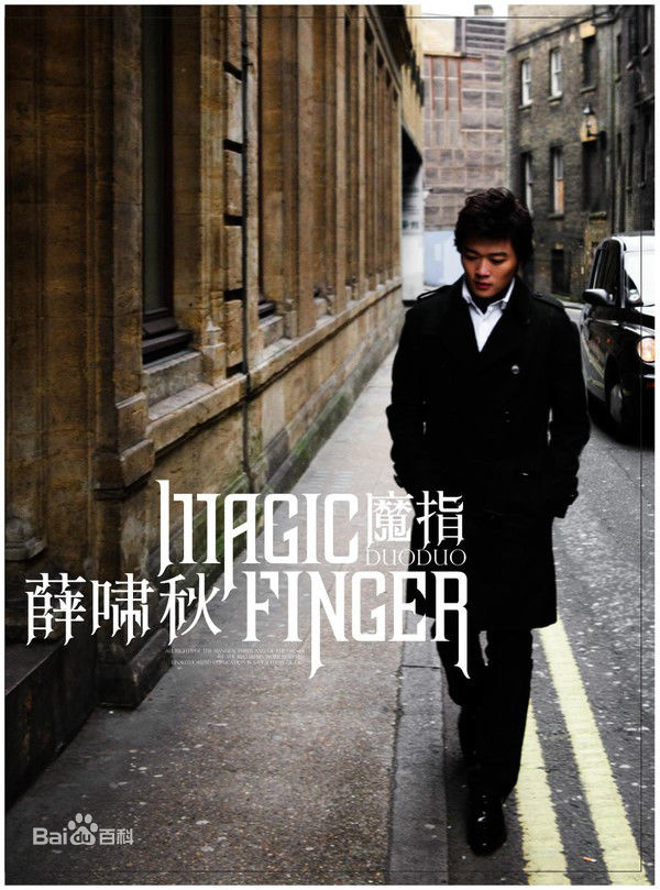 最全薛汀哲(Mr.X)素颜照