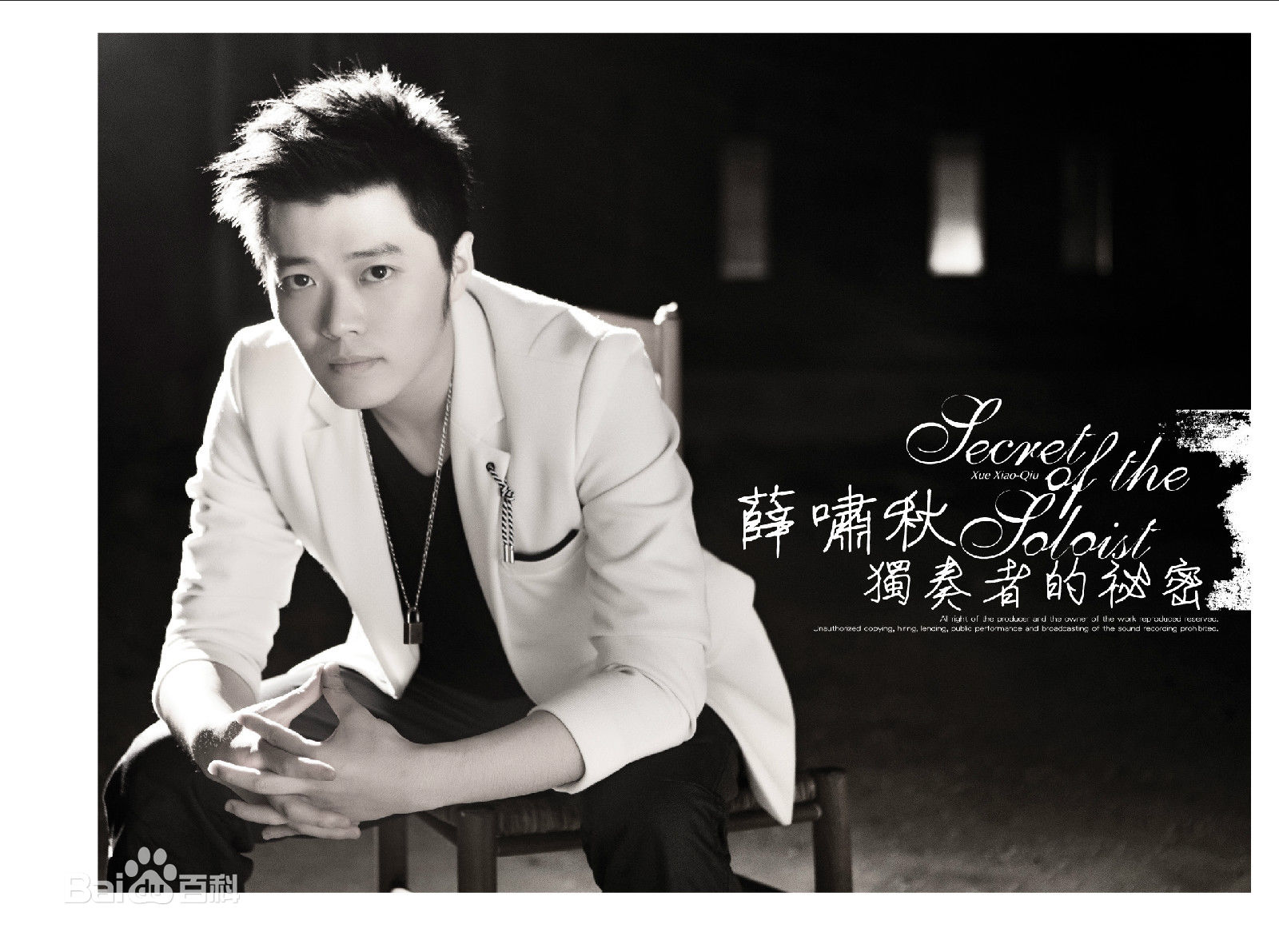 最全薛汀哲(Mr.X)素颜照