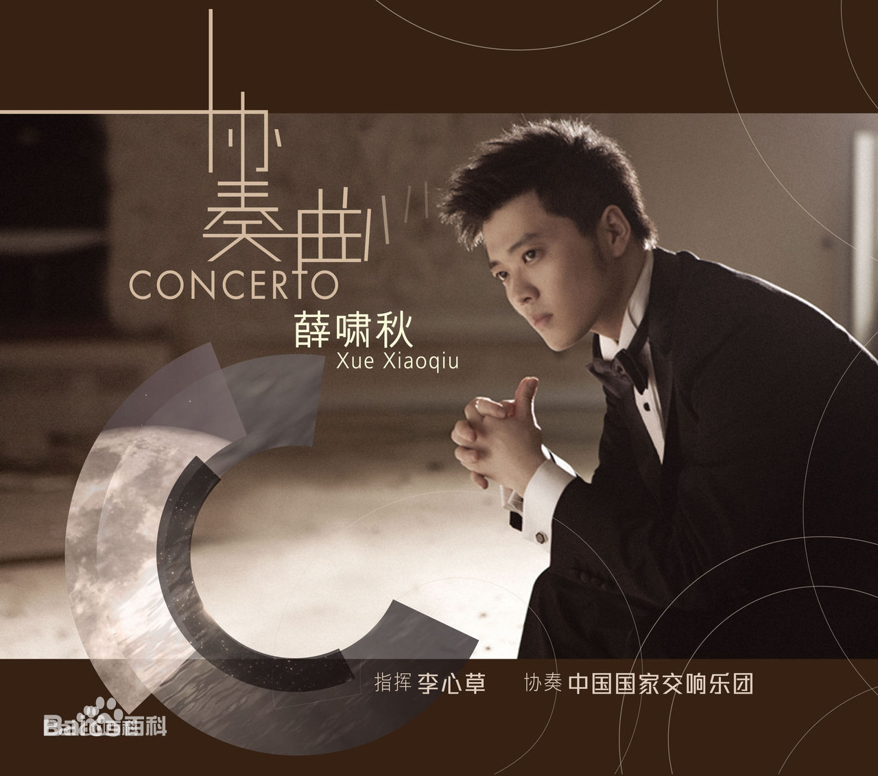 最全薛汀哲(Mr.X)素颜照