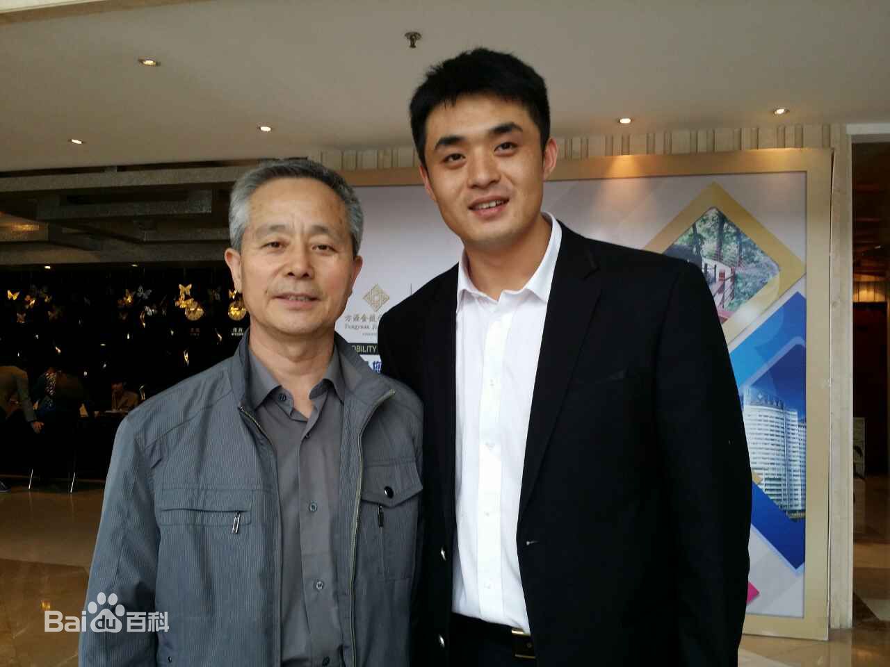 刘天一活动合影素颜照相册