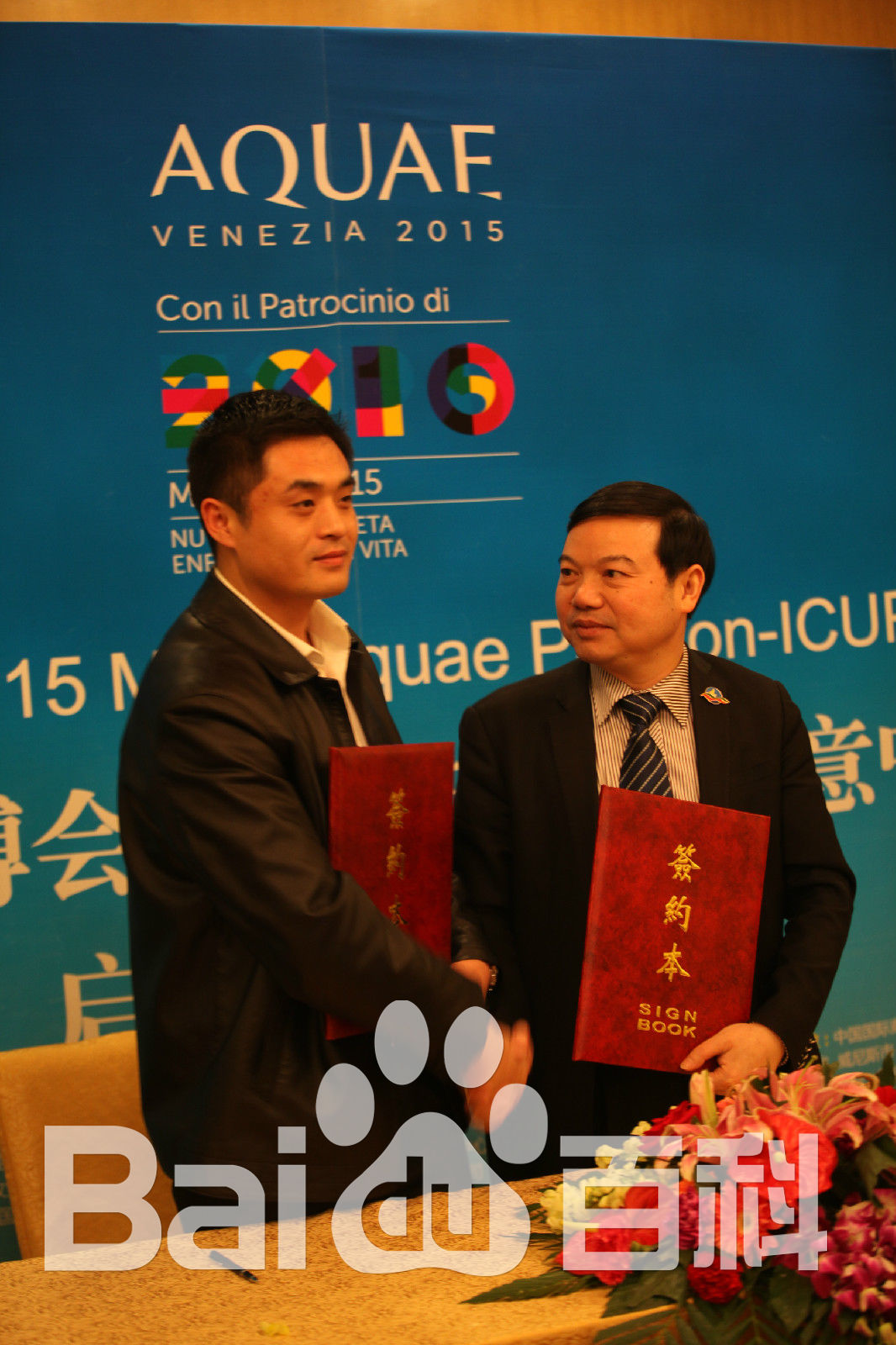 刘天一活动合影素颜照相册