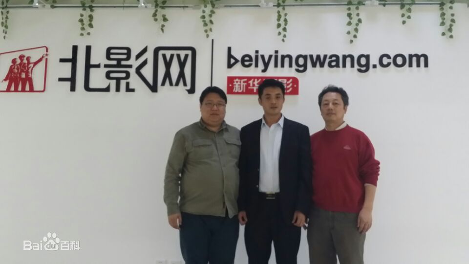 刘天一活动合影素颜照相册