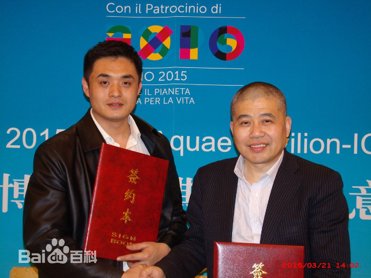 刘天一活动合影素颜照相册