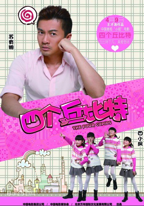 最新黄小戈(Megan Hwang)性感图片