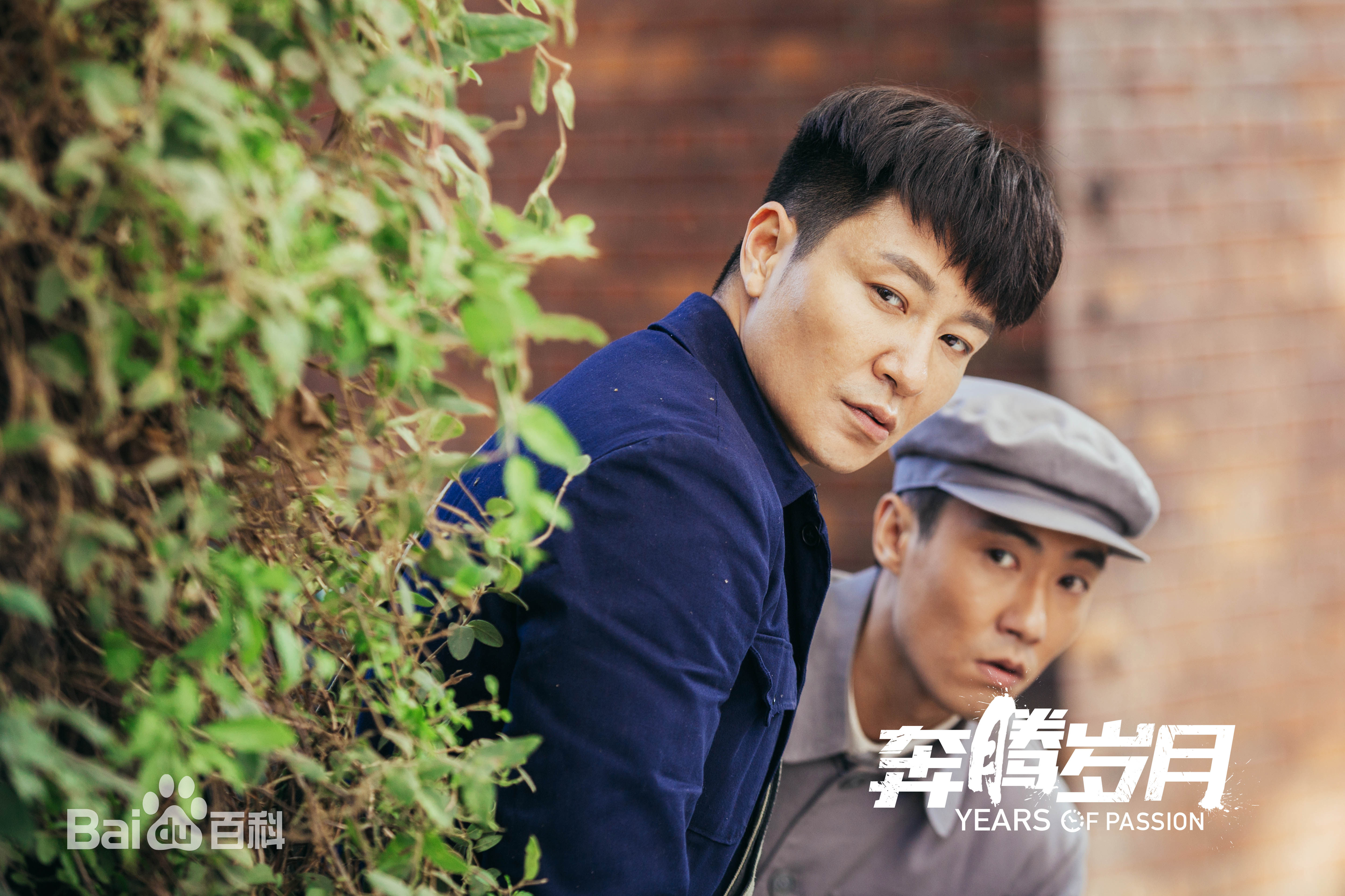 董博睿(ray)最全剧照