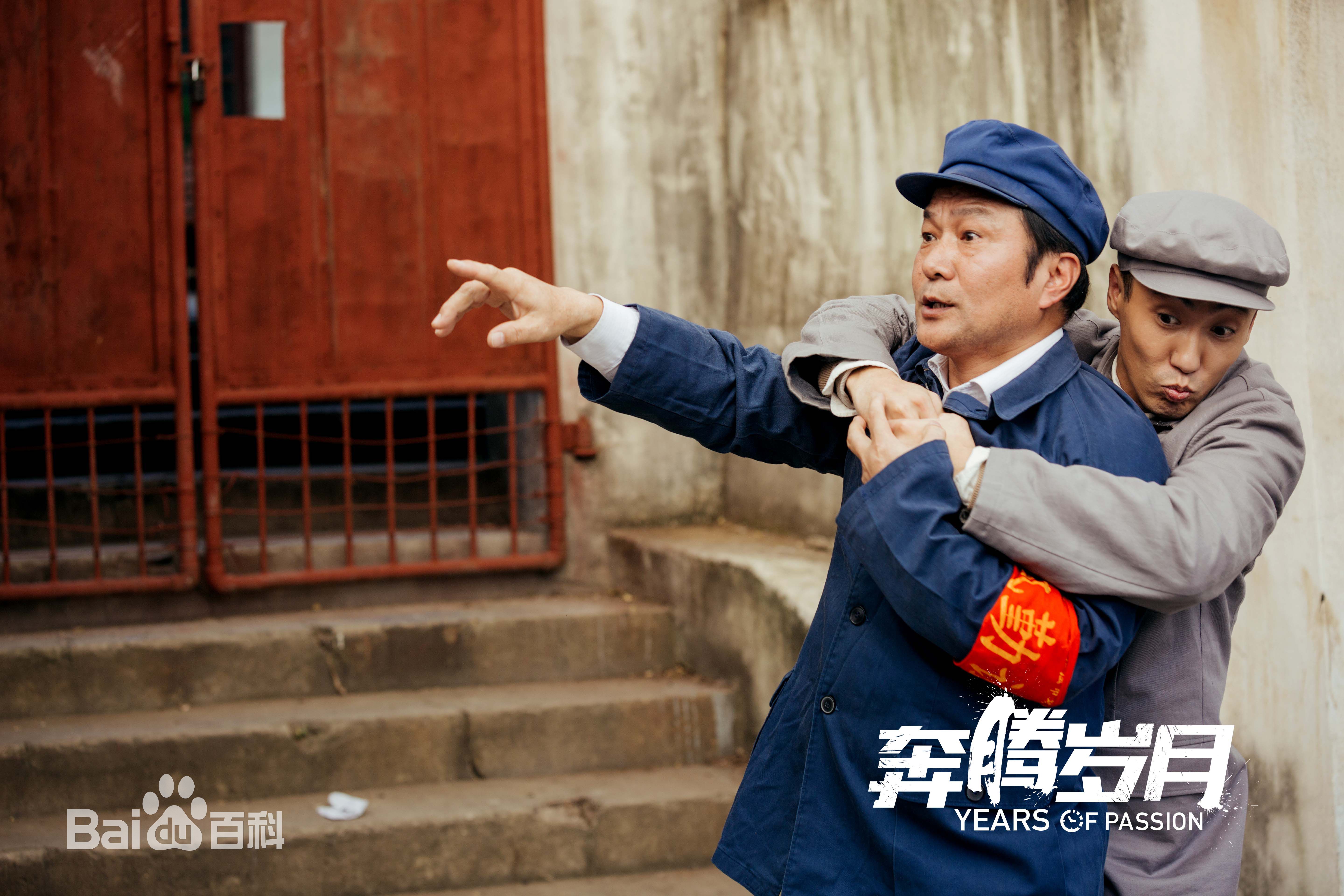 董博睿(ray)最全剧照