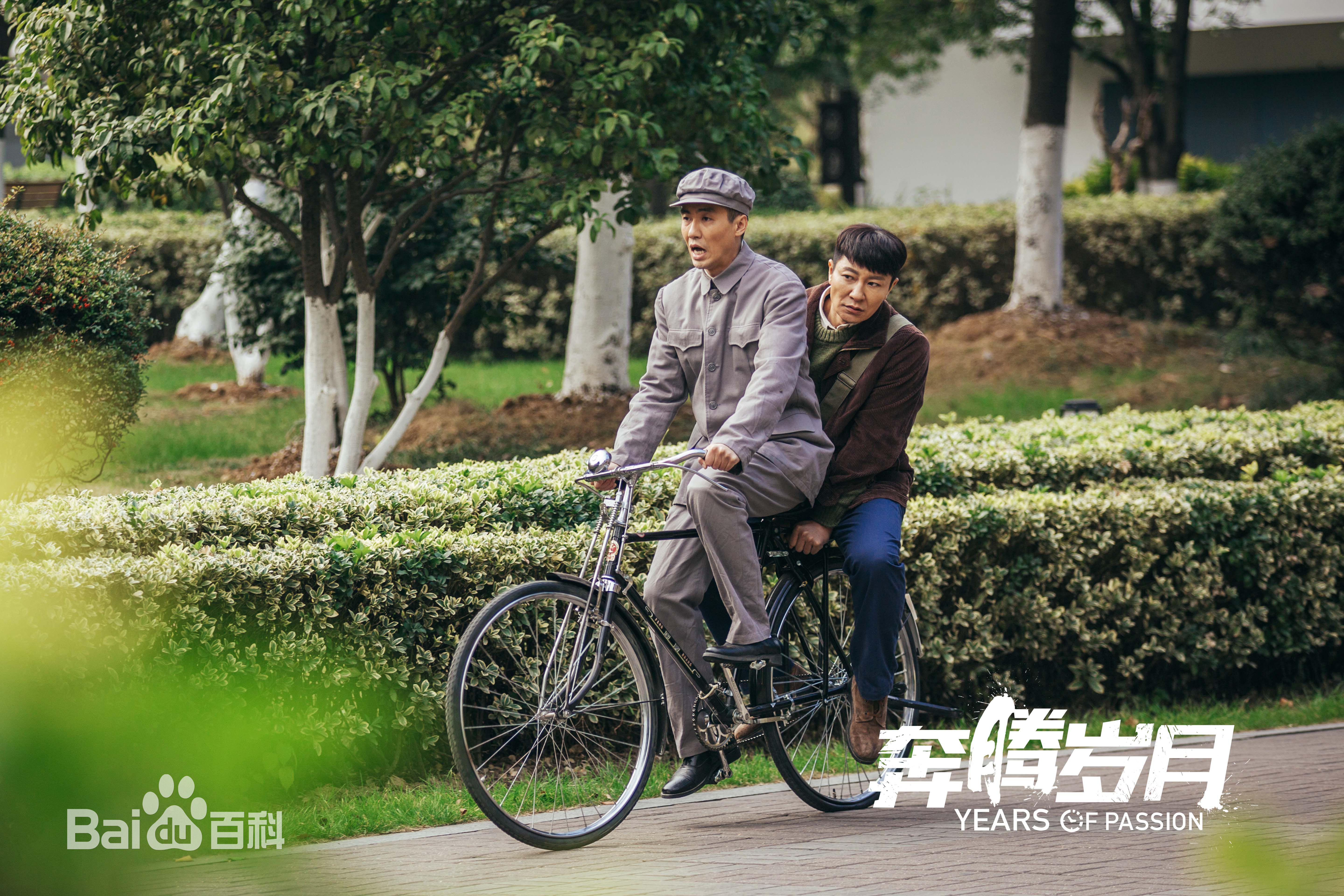 董博睿(ray)最全剧照