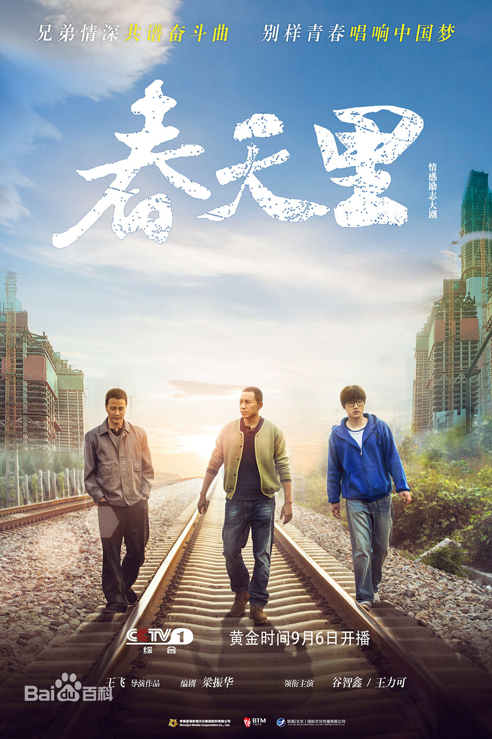 最全董博睿(ray)素颜照