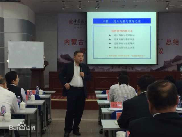 肖阳课程掠影性感图片图集