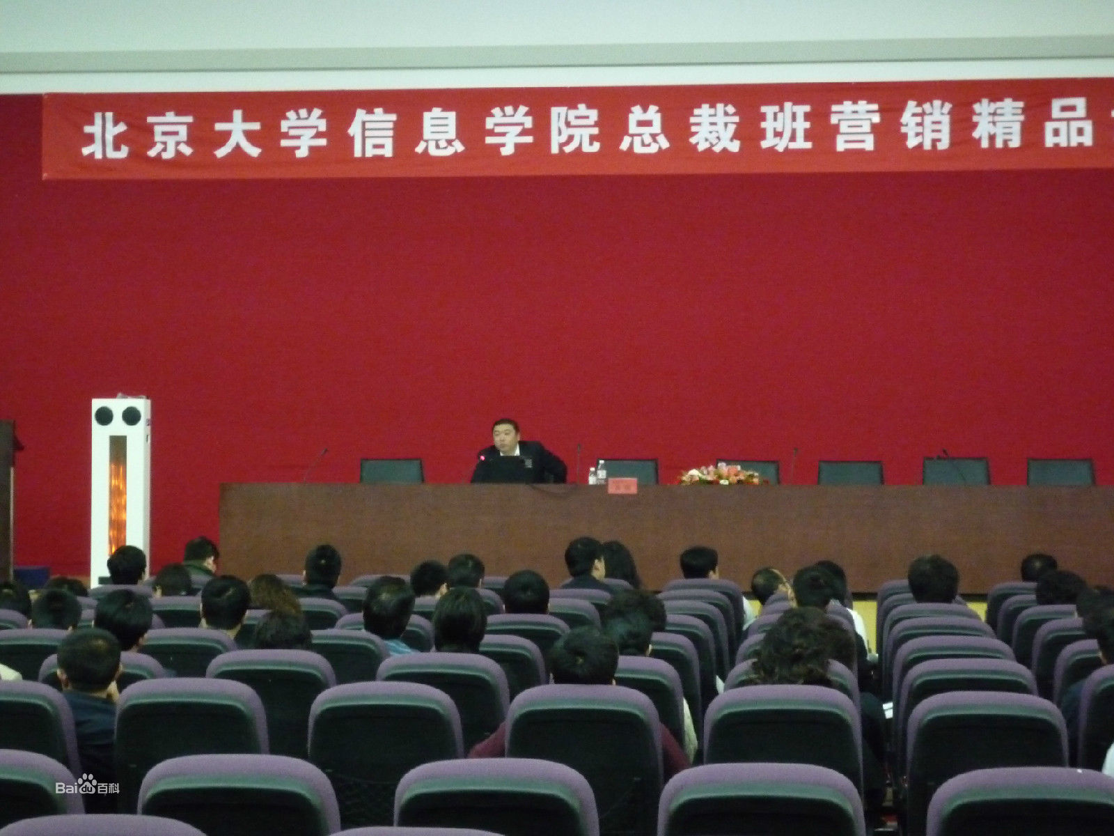 肖阳课程掠影性感图片图集