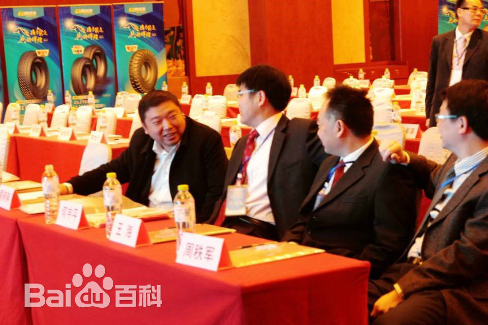 肖阳课程掠影性感图片图集