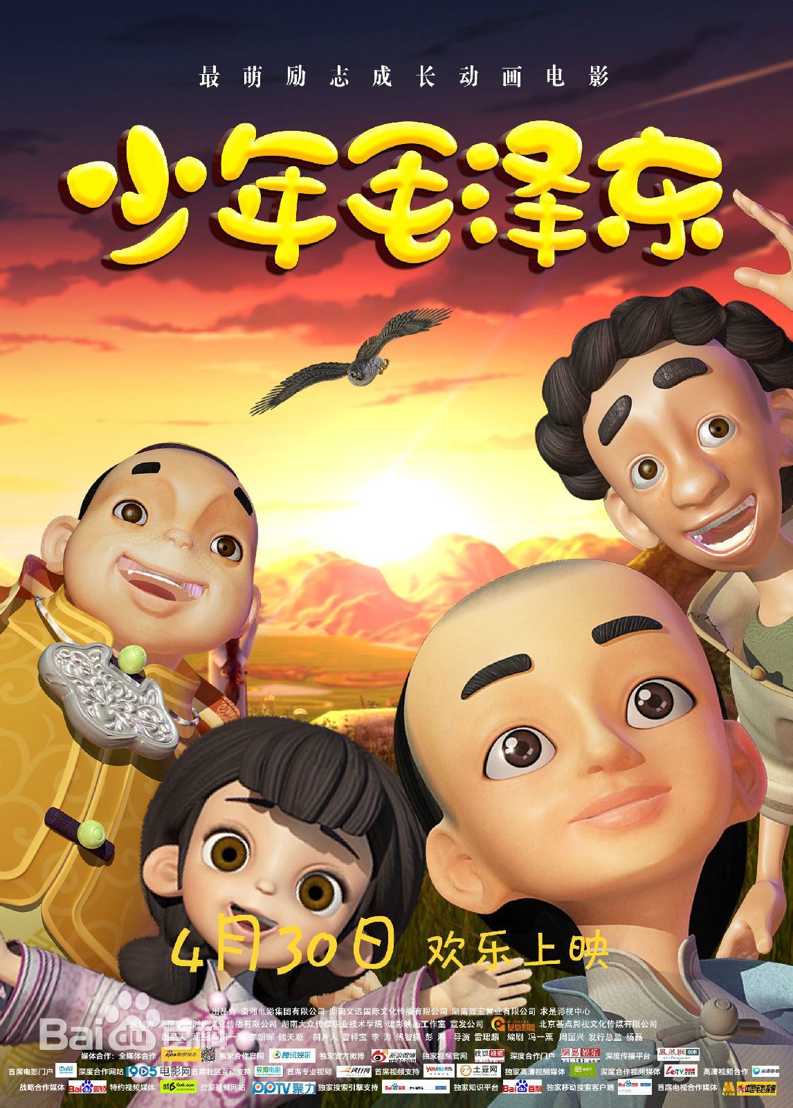 最优质马京京生活照