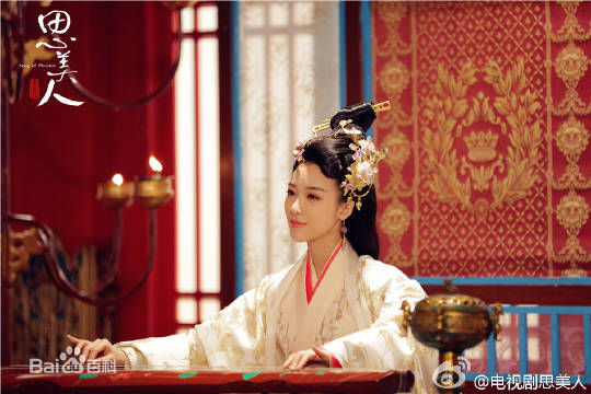 最优质宁心在《思美人》田姬中的相册
