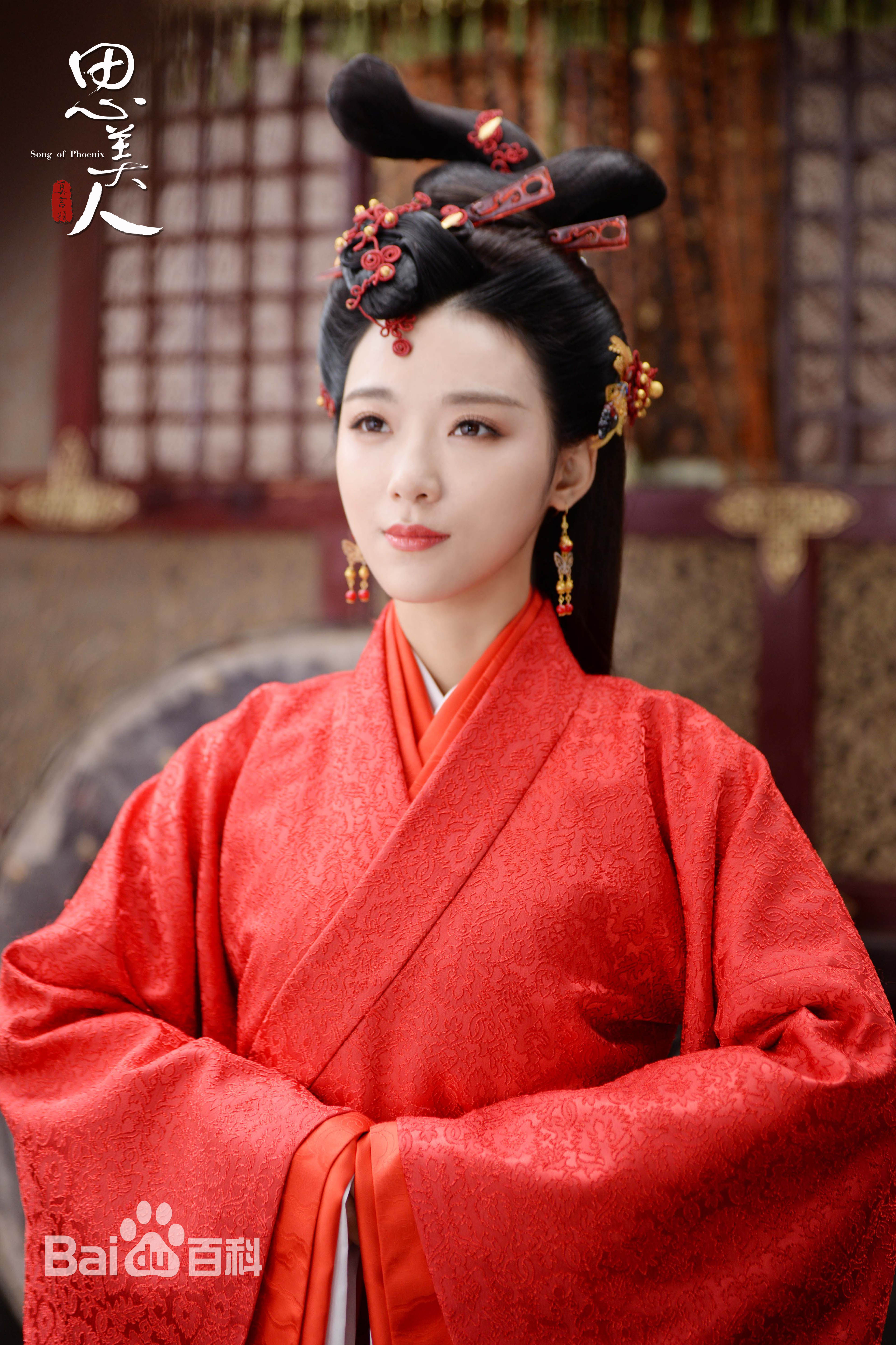 最优质宁心在《思美人》田姬中的相册