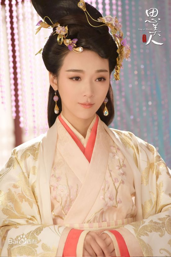 最优质宁心在《思美人》田姬中的相册