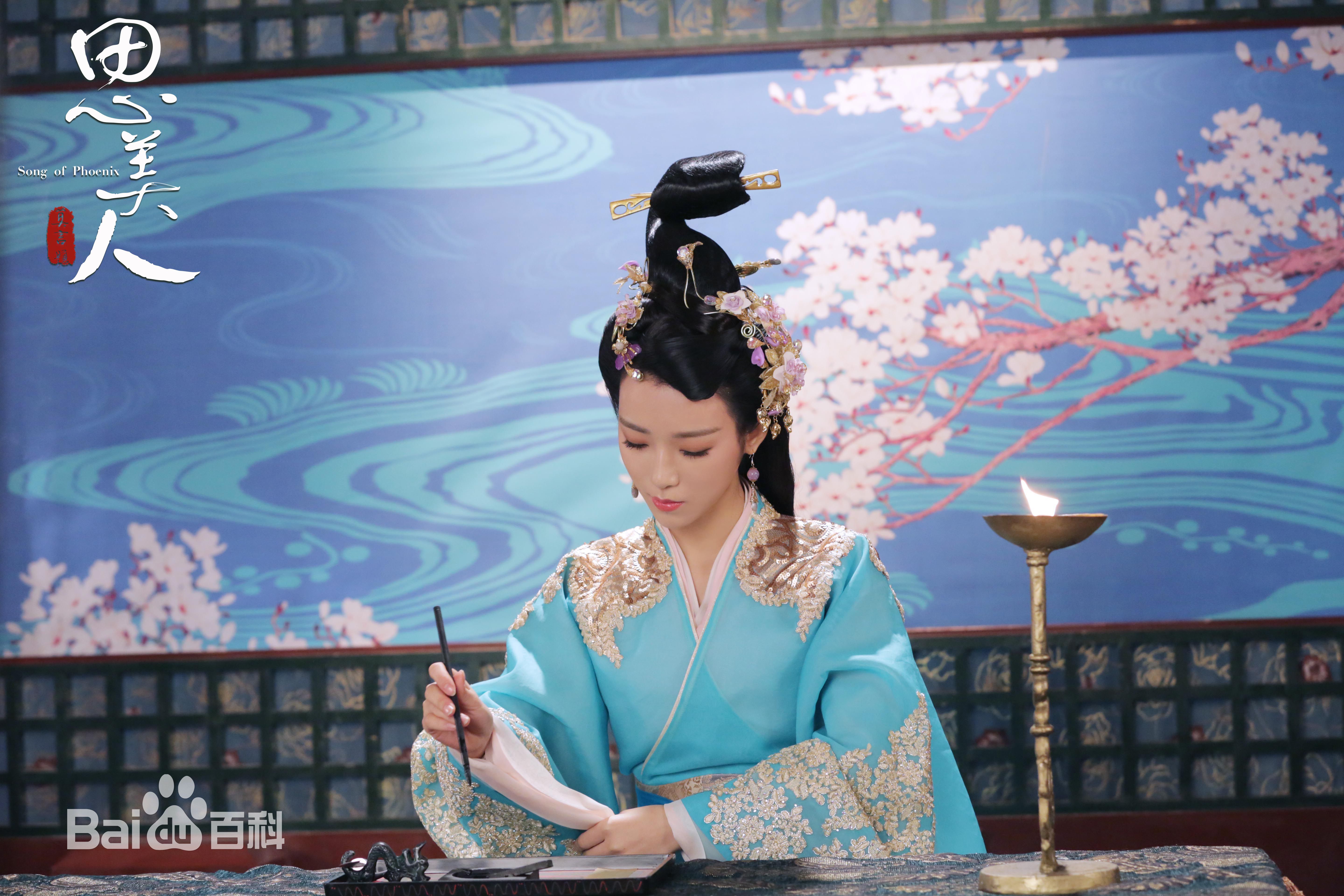 最优质宁心在《思美人》田姬中的相册