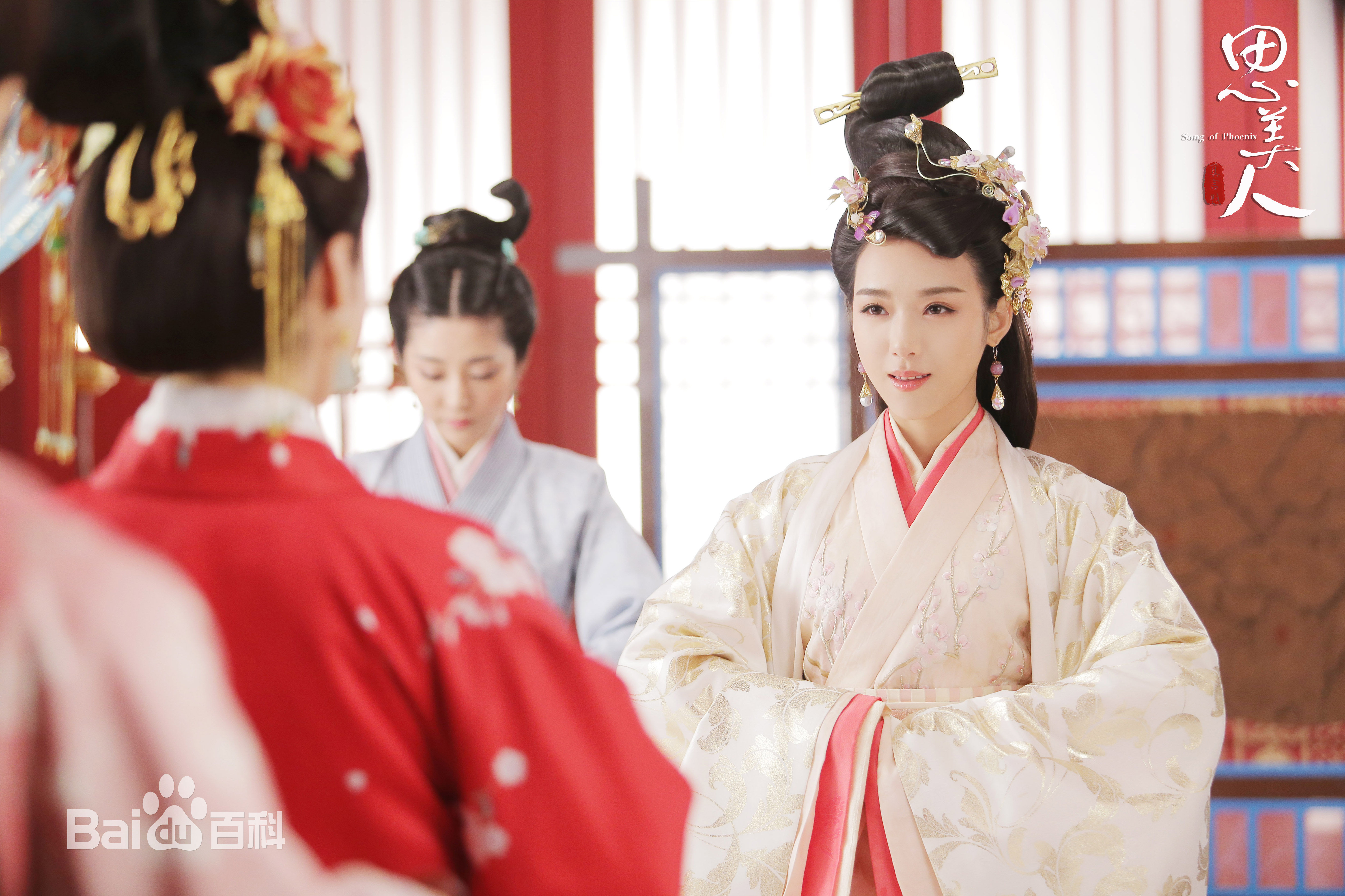 最优质宁心在《思美人》田姬中的相册