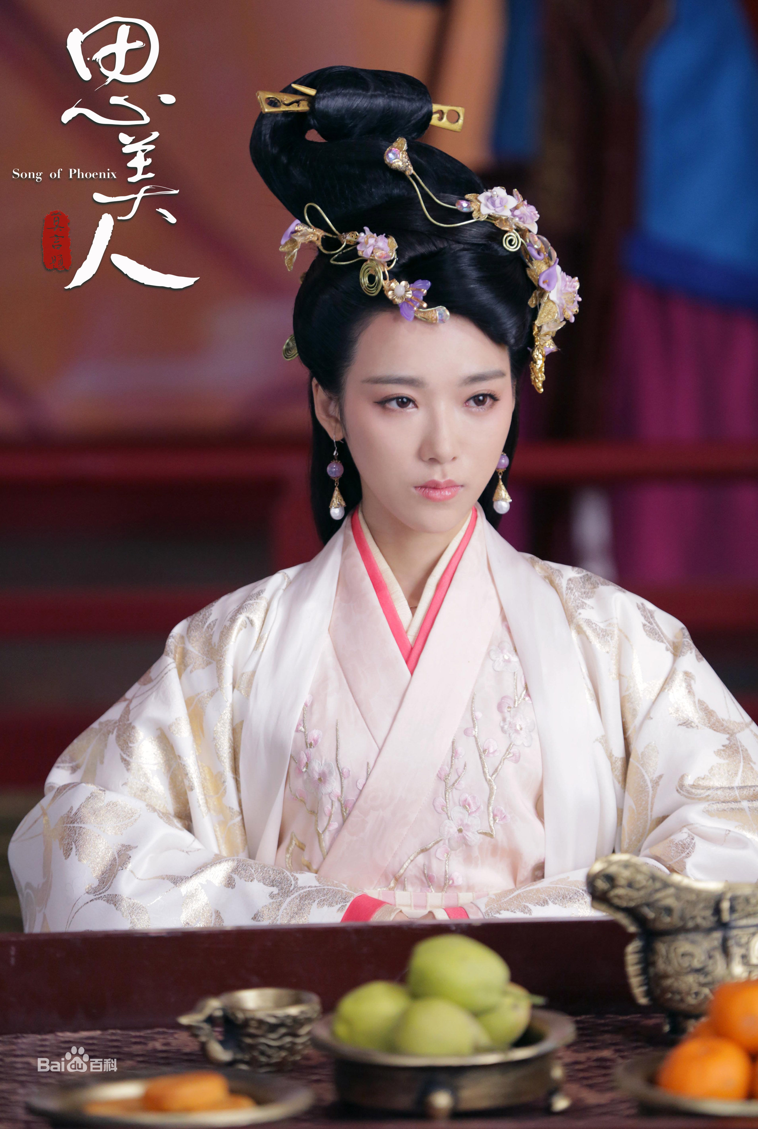 最优质宁心在《思美人》田姬中的相册