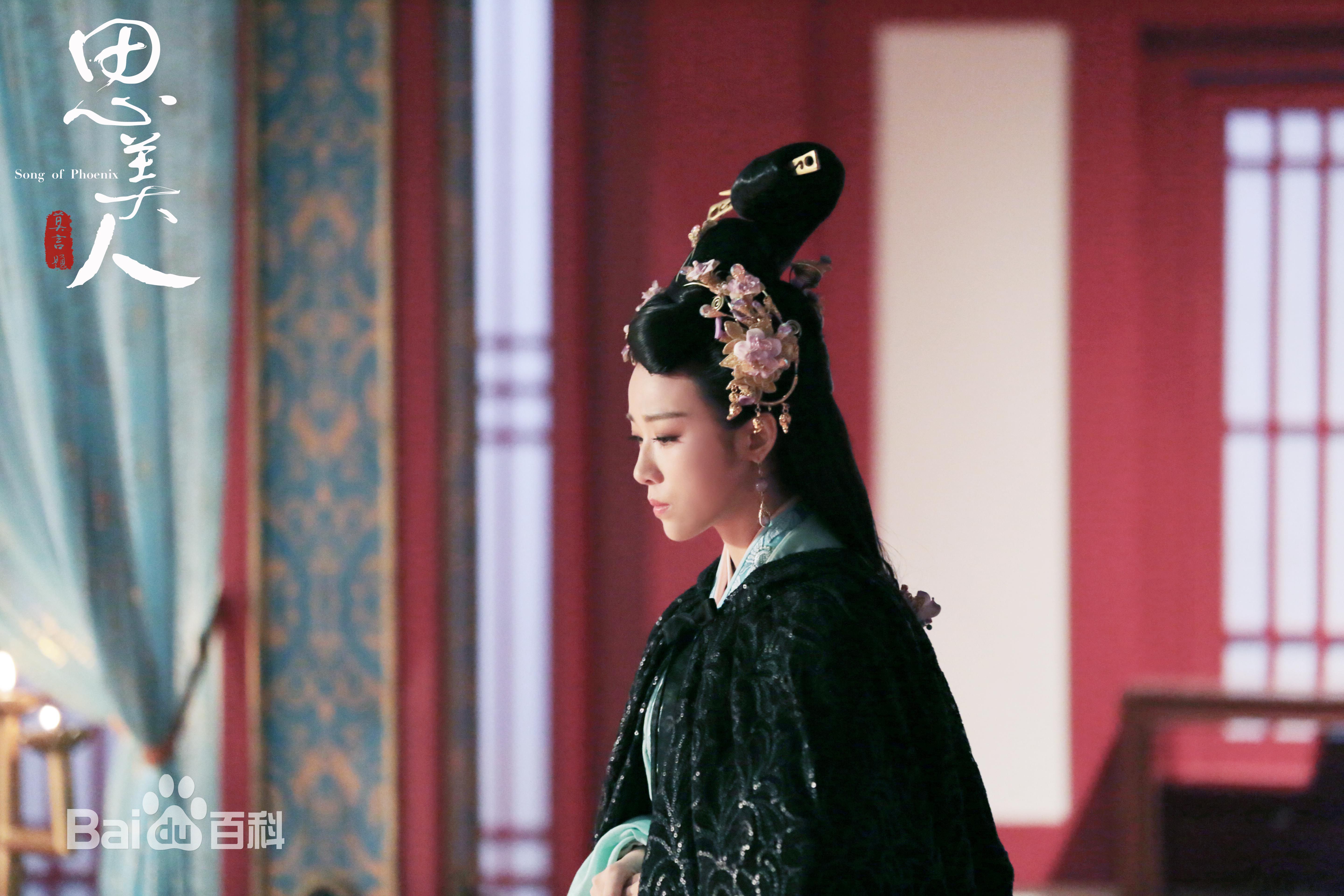 最优质宁心在《思美人》田姬中的相册