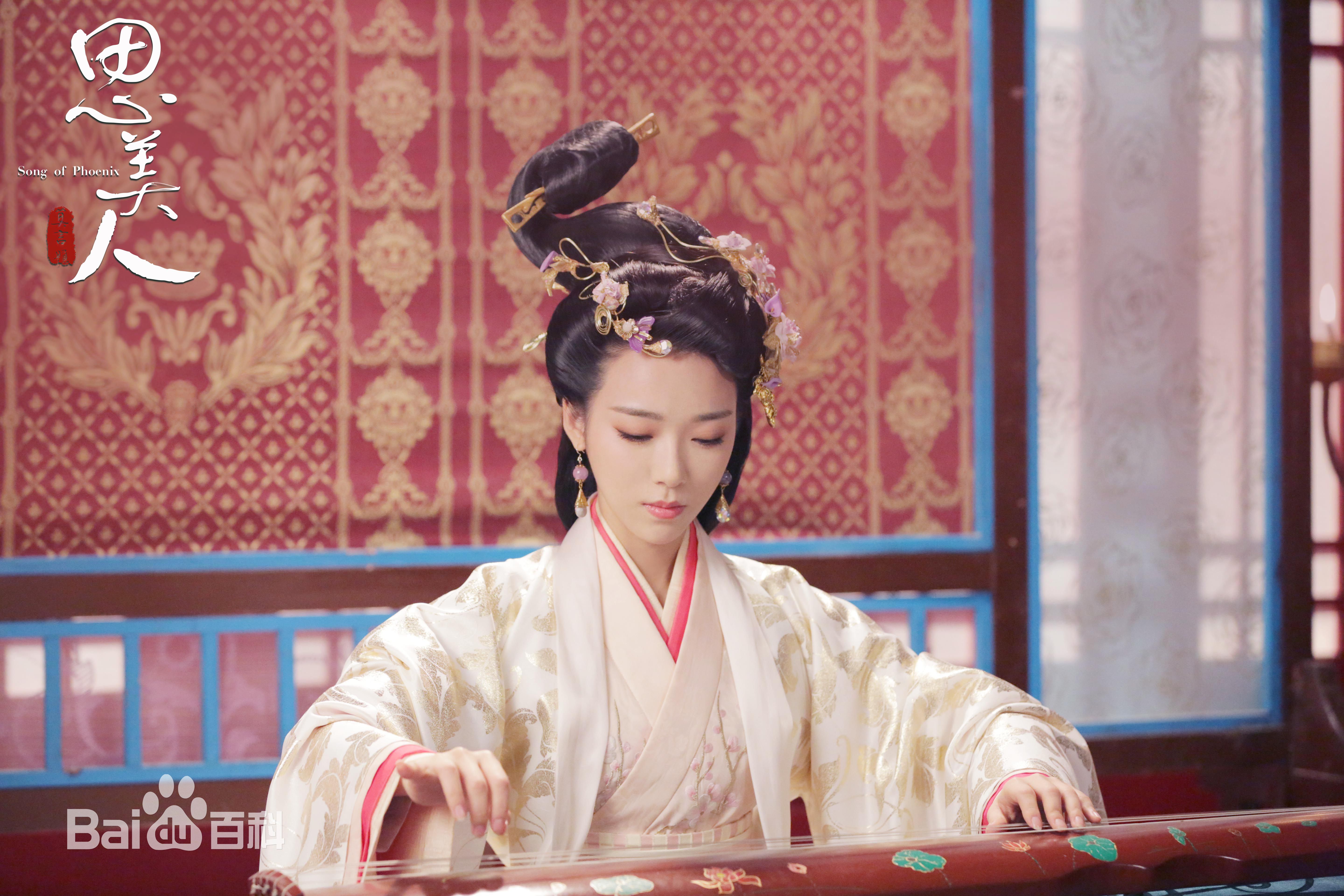 最优质宁心在《思美人》田姬中的相册