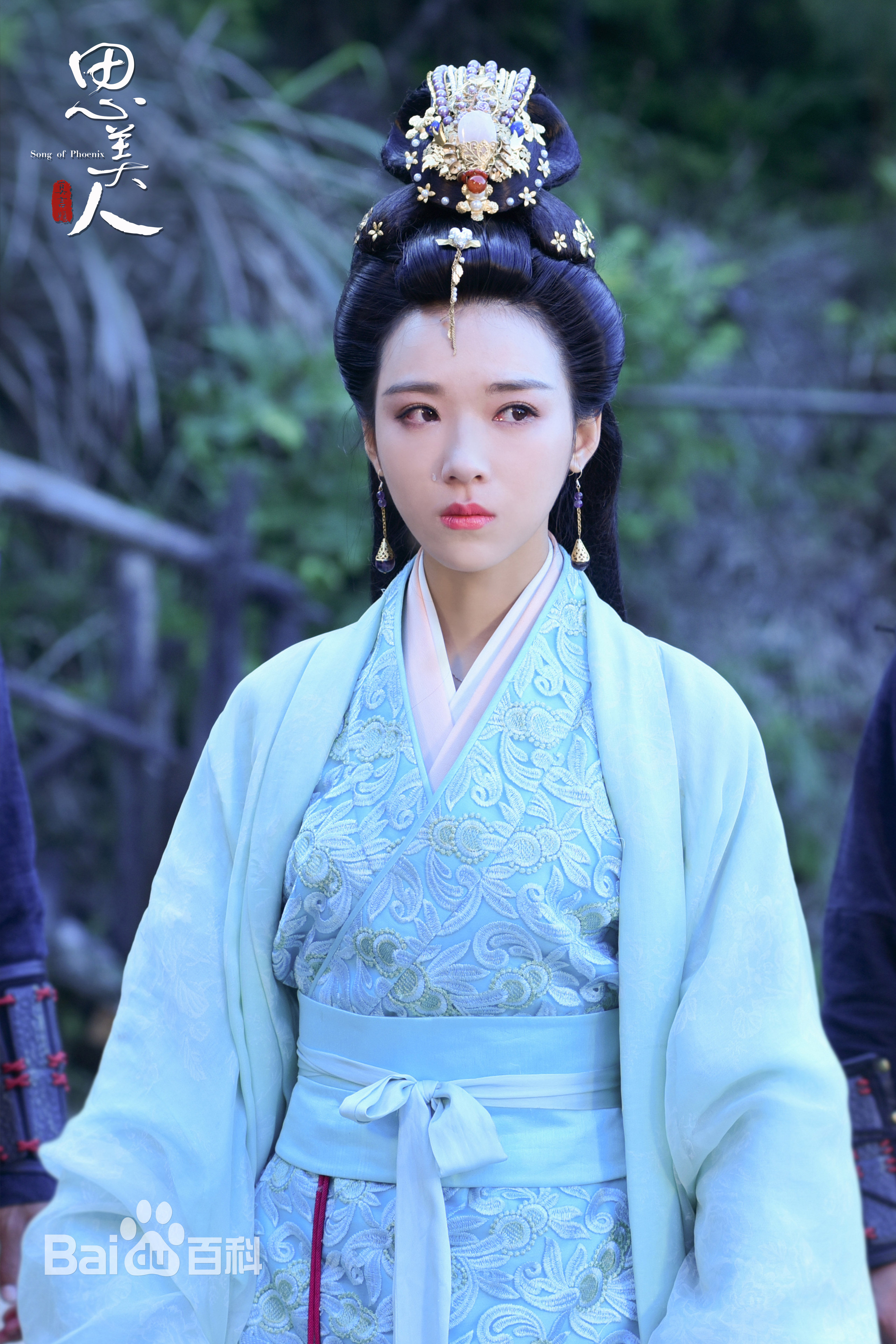 最优质宁心在《思美人》田姬中的相册