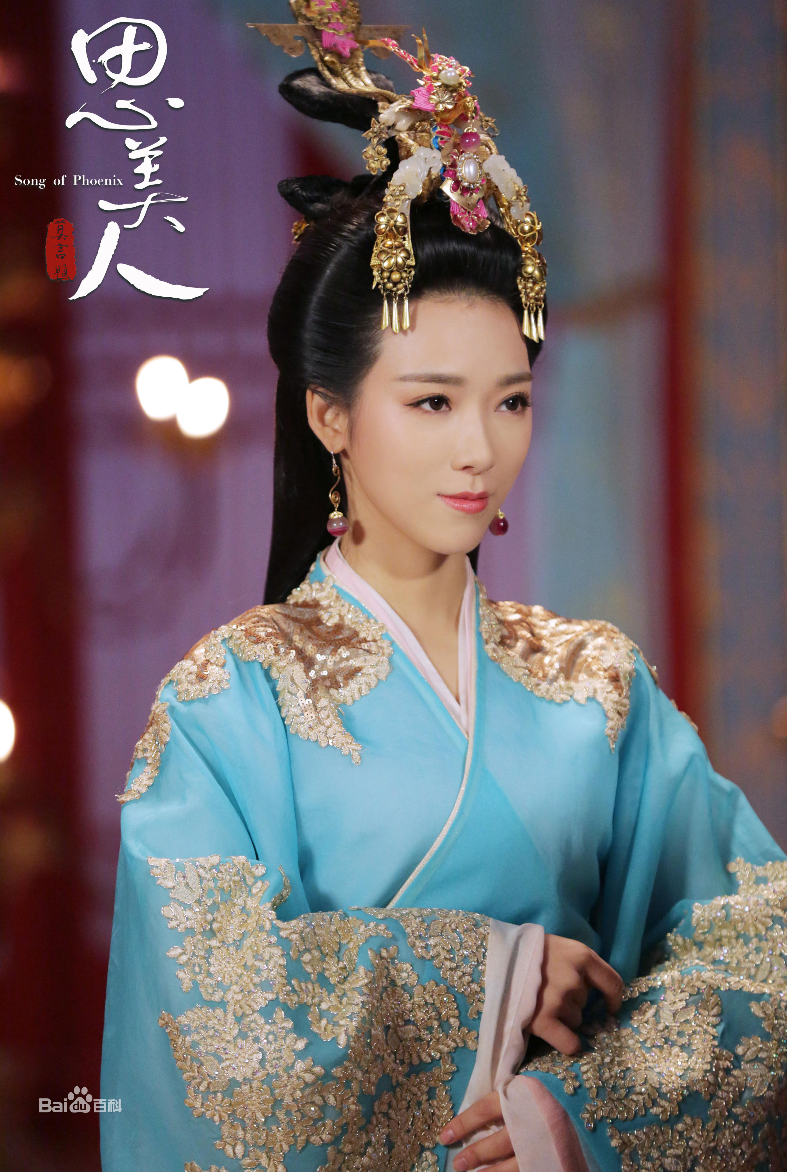 最优质宁心在《思美人》田姬中的相册