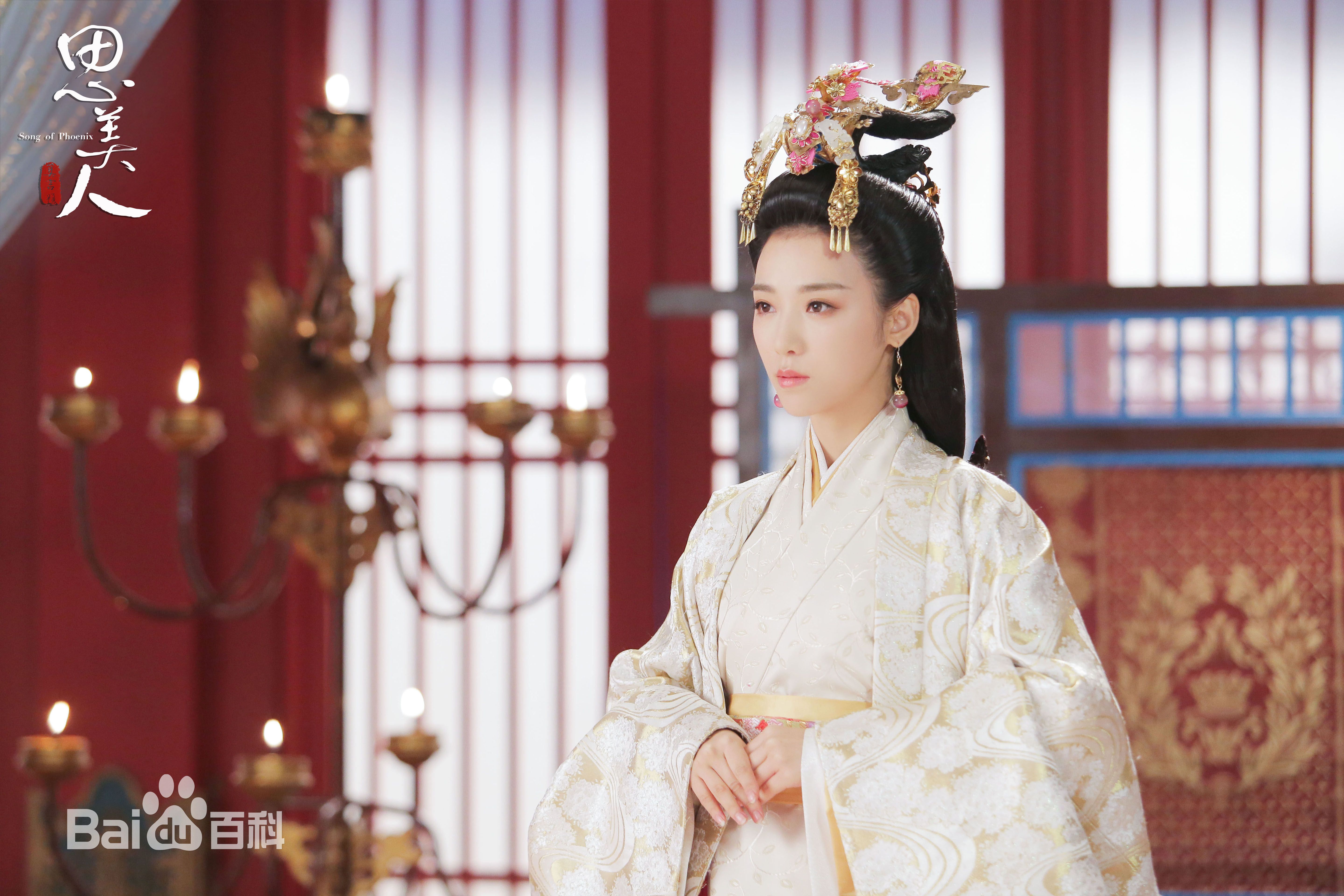 最优质宁心在《思美人》田姬中的相册