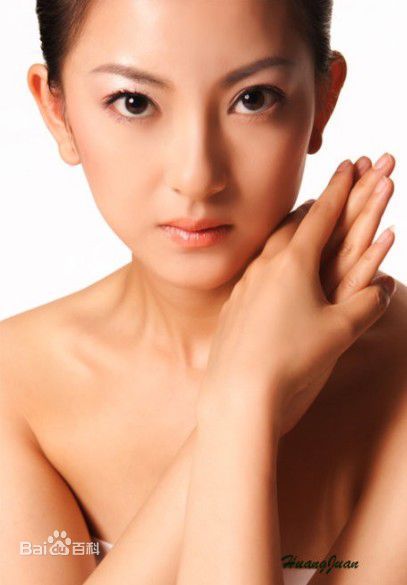 精选黄娟精彩图册