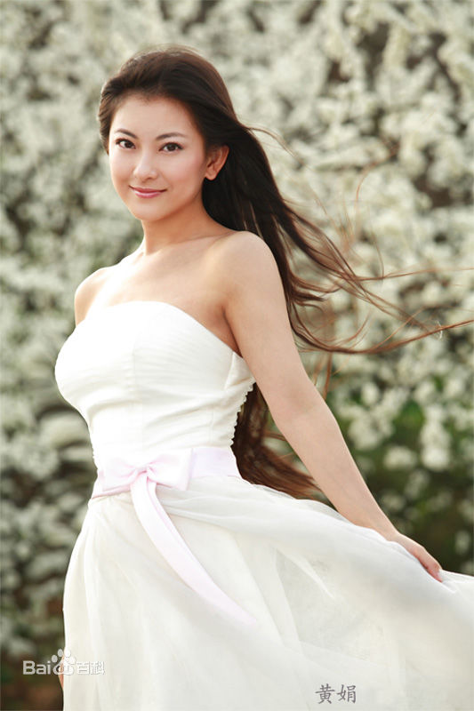 精选黄娟精彩图册