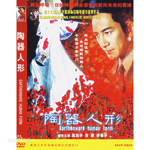 最新黄娟性感图片