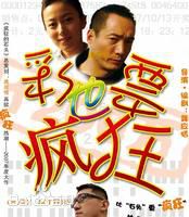 最新黄娟性感图片