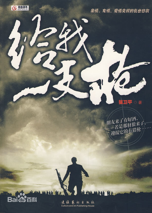 最全李一凡(Rock Lee)壁纸