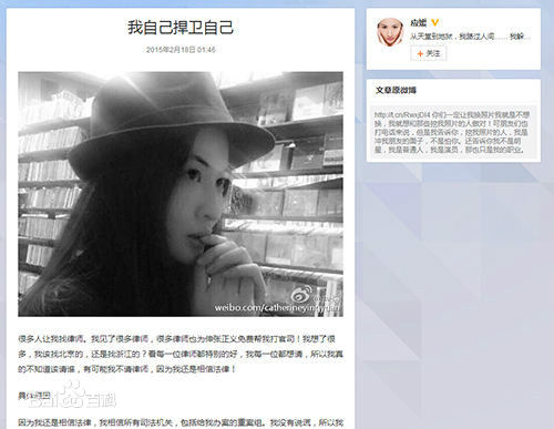 应媛精选个人图册