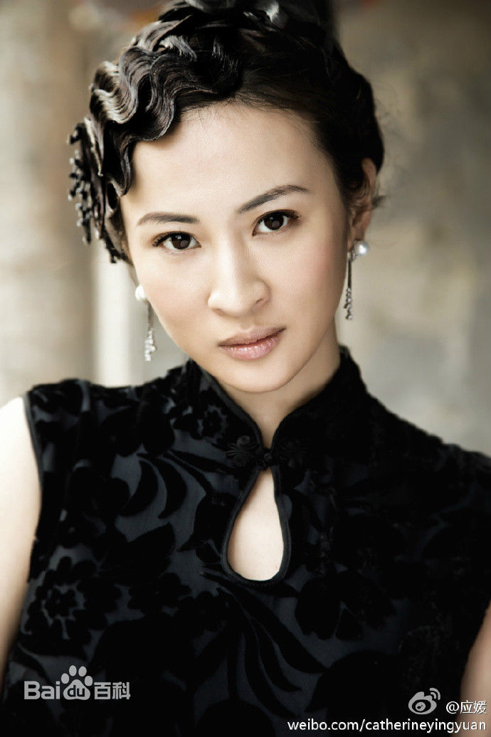 应媛精选个人图册