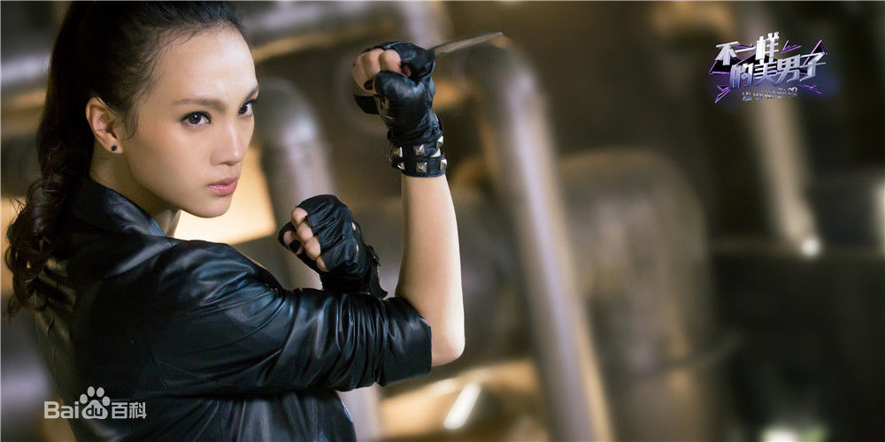 魏璐电视剧《不一样的美男子》最全剧照