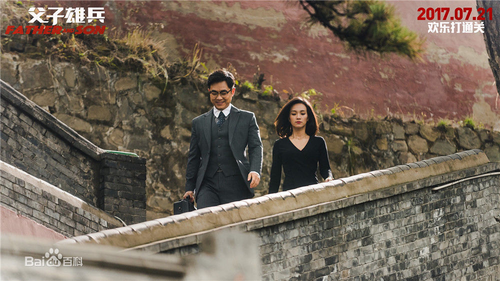 魏璐电影《父子雄兵》高清剧照