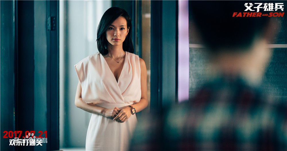 魏璐电影《父子雄兵》高清剧照