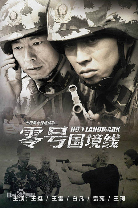 高清魏璐性感图片