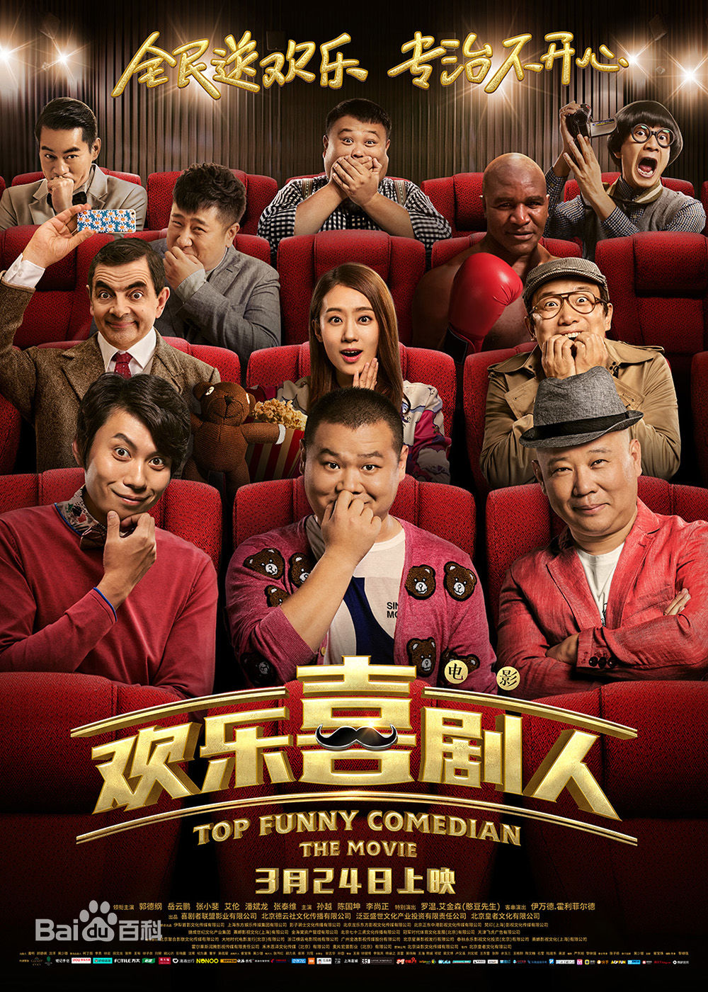 高清魏璐性感图片