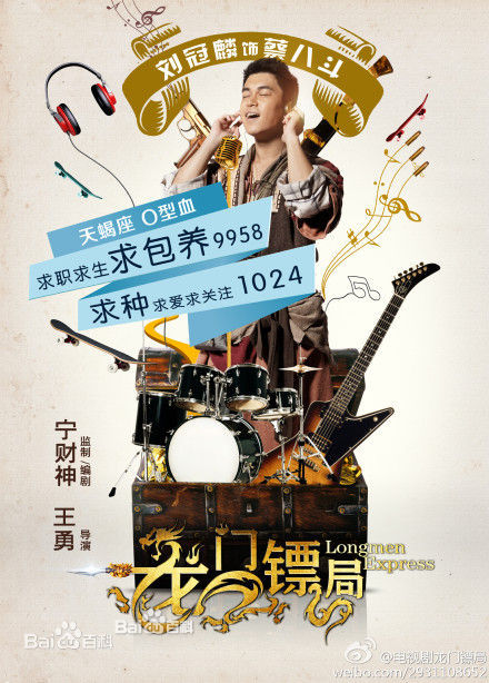 刘冠麟高清图集