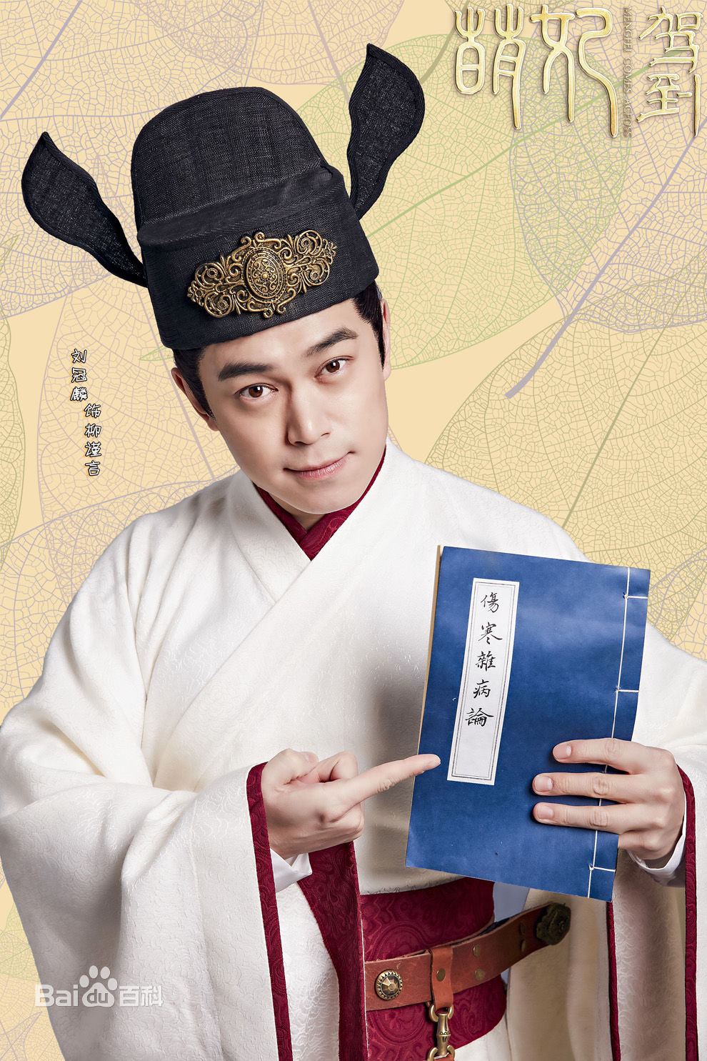 最全刘冠麟素颜照