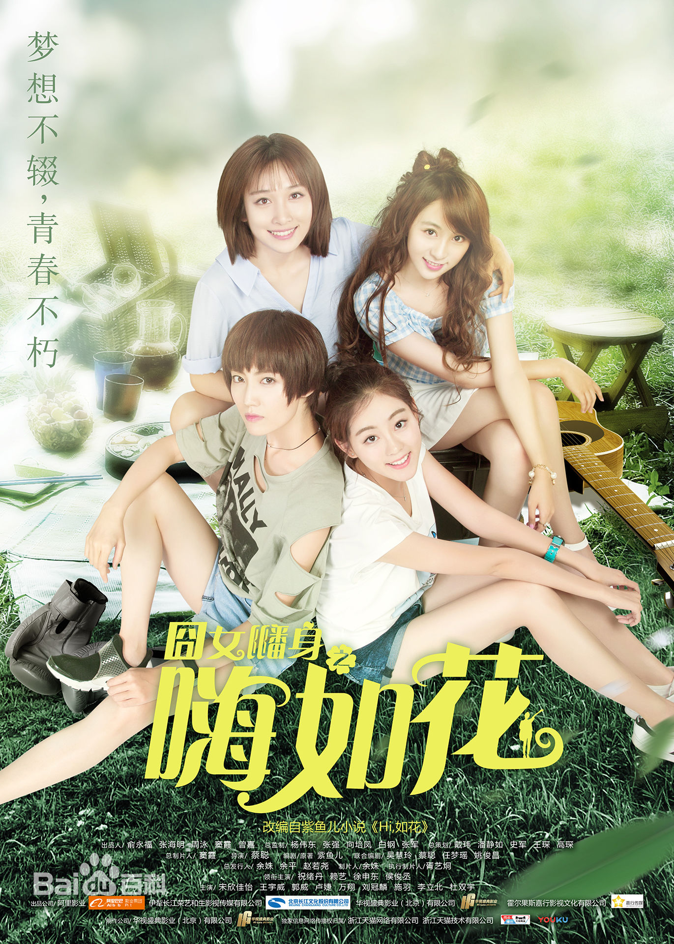 最全刘冠麟素颜照