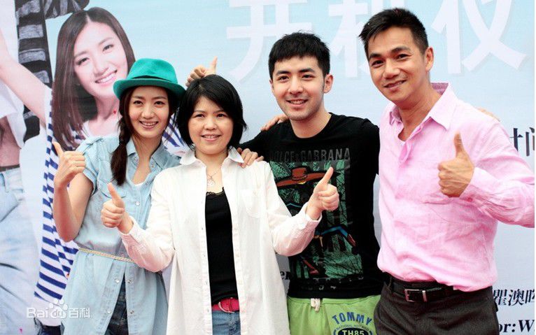 精选瞿澳晖在在《一见未钟情》开机仪式上中的图册