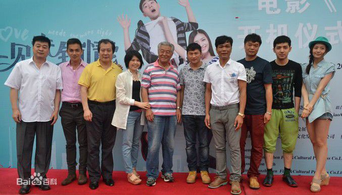 精选瞿澳晖在在《一见未钟情》开机仪式上中的图册