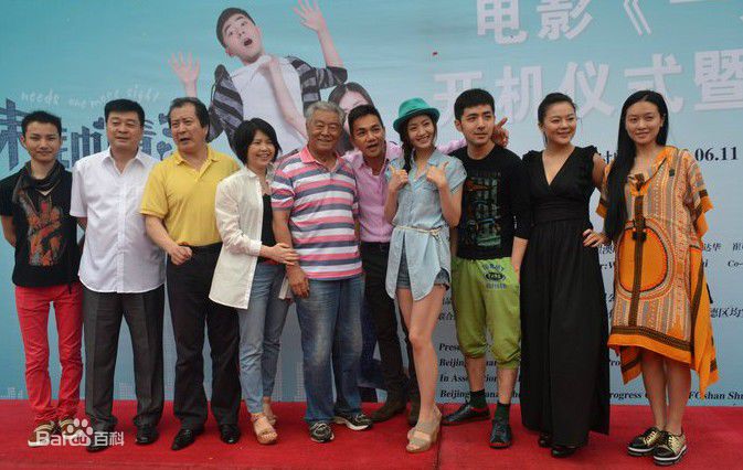 精选瞿澳晖在在《一见未钟情》开机仪式上中的图册