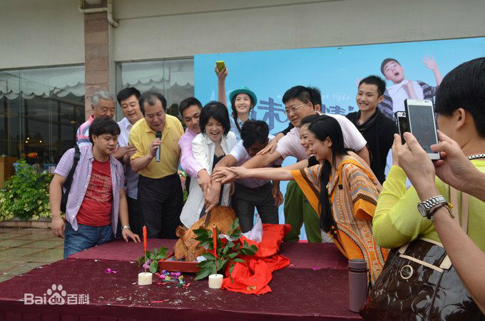 精选瞿澳晖在在《一见未钟情》开机仪式上中的图册