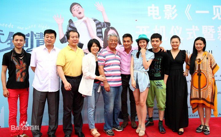 精选瞿澳晖在在《一见未钟情》开机仪式上中的图册