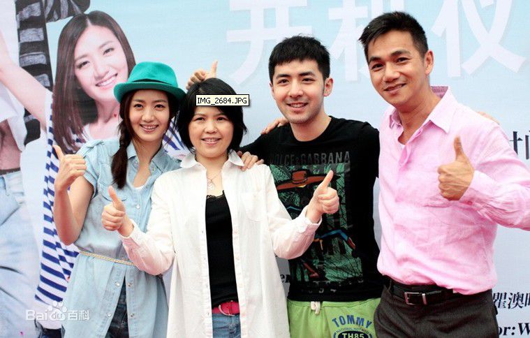 精选瞿澳晖在在《一见未钟情》开机仪式上中的图册