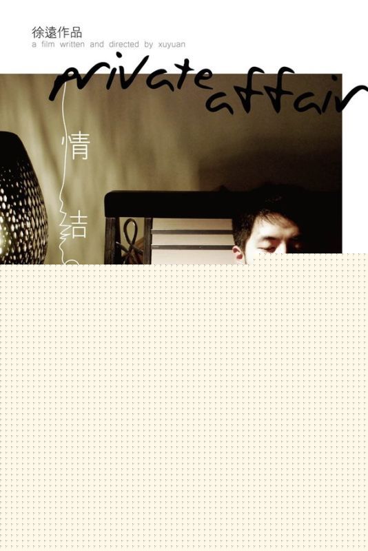 精选瞿澳晖精彩图册